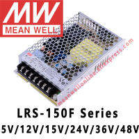 Mean Well LRS-150F-5V 12V 15V 24V 36V 48V แหล่งจ่ายไฟสลับ Meanwell Acdc 150W เอาต์พุตเดี่ยว