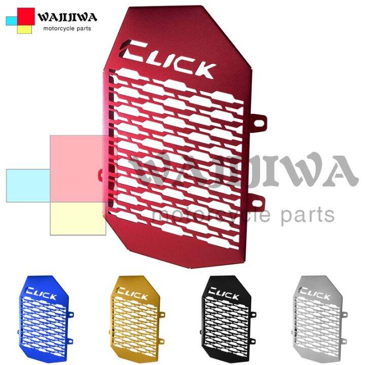 honda click 125i front cover