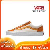 〖2022คุณภาพสูงและราคาถูก〗VANS STYLE 36 รองเท้าผู้ชาย รองเท้าผ้าใบผช รองเท้าผ้าใบ รองเท้าแฟชั่นญ ร้องเท้าผ้าใบ รองเท้าผ้าใบผู้ชาย V005-02 แบบเดียวกับในห้าง