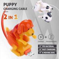 ของเล่นล้อเลียนสุนัขสาย USB Stray Dog แบบพกพาสายชาร์จของเล่นล้อเลียนล้อเลียนสายสำหรับข้อมูลแอนดรอยด์ประเภท C