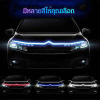 VK SHOP ไฟกลางคันรถยนต์  แบบสแกนระบายแสง ไฟหน้าเครื่องยนต์ ไฟตกแต่งฝาโค้ง