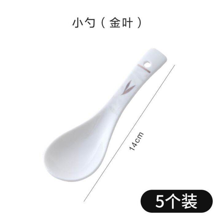 spoon-porcelain-spoon-small-soup-spoon-spoon-ladle-ceramic-soup-household-commercial-hotel-restaurant-restaurant-tableware-white-jyue