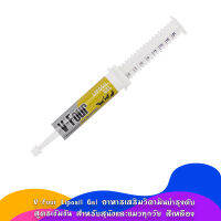 [1หลอด 21กรัม Exp01/24] V-Four Liposil Gel อาหารเสริมวิตามินบำรุงตับ สูตรเข้มข้น สำหรับสุนัขและแมวทุกวัย สีเหลือง