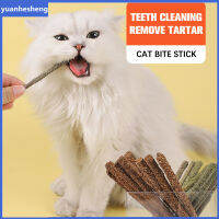 Yuanhesheng 5/6 Sticks/Box Cat Chew Toys Natural Silver Vine Catnip ของเล่น Sticks ลูกแมว