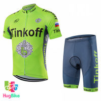 ชุดจักรยานแขนสั้นทีม Tinkoff SAXO 16 (03) สีเขียวเทา