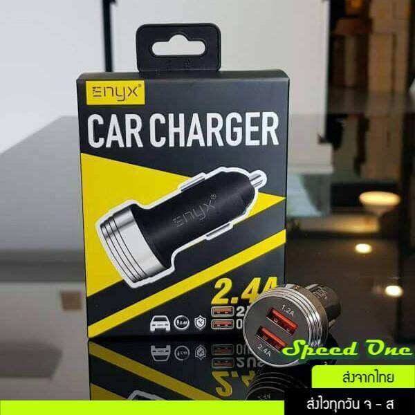 enyx-car-charger-24a-2-usb-มีระบบตัดไฟในตัวชาร์จไฟได้อย่างเสถียรและปลอดภัย-มีพอร์ทชาร์จเร็ว-24-a-ได้การรับรองมาตรฐานสากล-ส่งไว