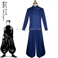 Jujutsu Kaisen Getou SuguruMahitoYuuta Okkotsu Cosplay Black Blue Uniforms Mens Yuuta Okkotsu Mahito Costumes Wig Full Set