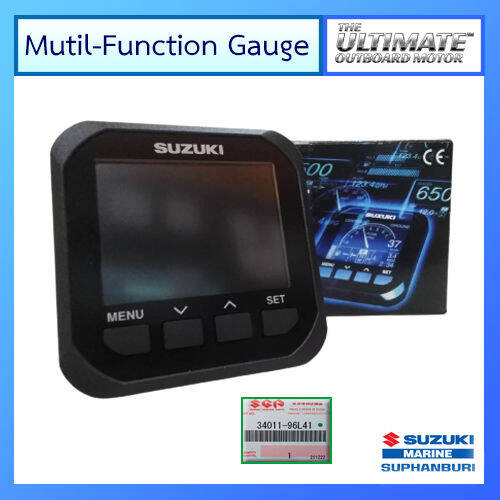 ชุดเกจวัด Multi Function Gauge ยี่ห้อ Suzuki แท้ศูนย์ Lazada.co.th