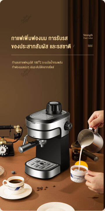 เครื่องชงกาแฟสด-เครื่องชงกาแฟ-เครื่องทำกาแฟที่สดใหม่ในยามเช้า-เครื่องดื่มอื่นให้ร้อน-เช่น-ชา-กาแฟ-นม-หรือ-ช็อคโกแลต-coffee-machines