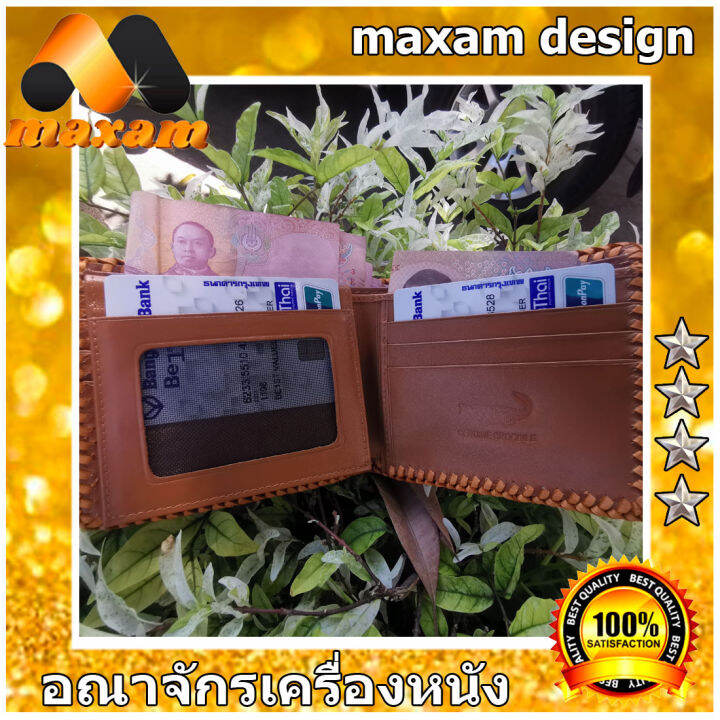 bestcare-ราคาพิเศษ-1290-บาท-กระเป๋าสตางค์-เรียกทรัพย์-โหนกจระเข้สวยๆ-กับกระดูกหลังในตัวเดียวกัน-สีแทนสดใส-nbsp