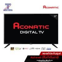 Aconatic LED Digital TV 32  ดิจิตอลทีวี ขนาด 32 นิ้ว รุ่น 32HD514AN รุ่นปี 2022 THAIMART ไทยมาร์ท/จำกัดการสั่งซื้อ 1 เครื่องต่อ 1 ออเดอร์