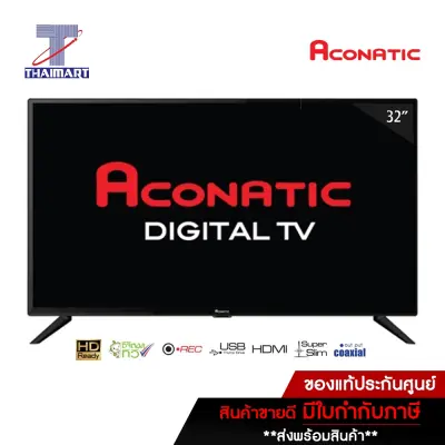 Aconatic LED Digital TV 32 ดิจิตอลทีวี ขนาด 32 นิ้ว รุ่น 32HD514AN รุ่นปี 2022 THAIMART ไทยมาร์ท/จำกัดการสั่งซื้อ 1 เครื่องต่อ 1 ออเดอร์