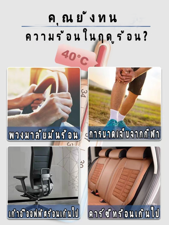 สเปรย์เย็น-260ml-สำหรับทำความสะอาดเครื่องใช้ในบ้าน