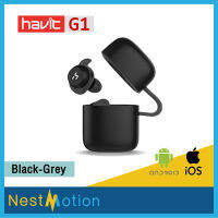 Hakii G1 Pro / Havit G1 หูฟัง True Wireless Bluetooth 5.0 มีให้เลือก 3 สี สะดวกคล่องตัว กันน้ำ กันเหงื่อ