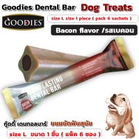 ขนมหมา Goodies Dental Bar, dog snacks, reduce bad breath, remove plaque, size L, bacon flavor, size 1 piece (pack of 6 sachets) / กู้ดดี้ เดนทอลบาร์ ขนมขัดฟันสุนัข ลดกลิ่นปาก ขจัดคราบหินปูน size L รสเบคอน ขนาด 1 ชิ้น ( แพ็ค 6 ซอง )