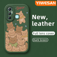 YIWESAN เคสสำหรับ Infinix ขายดี11ขายดีเคสโทรศัพท์หนังนิ่มลายหมีคุกกี้การ์ตูนน่ารักดีไซน์ใหม่คลุมทั้งหมดปกป้องกล้องเคสกันลื่นกันกระแทกขอบสีเคสนิ่ม