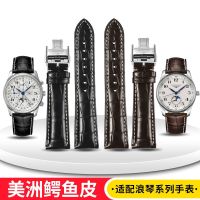 เหมาะสำหรับสายนาฬิกา Longines หนังแท้ หนังจระเข้แท้ เหมาะสำหรับช่างฝีมือชื่อดัง แปดพิน กองทัพธง สายนาฬิกาข้างขึ้นข้างแรมสำหรับผู้ชายและผู้หญิง