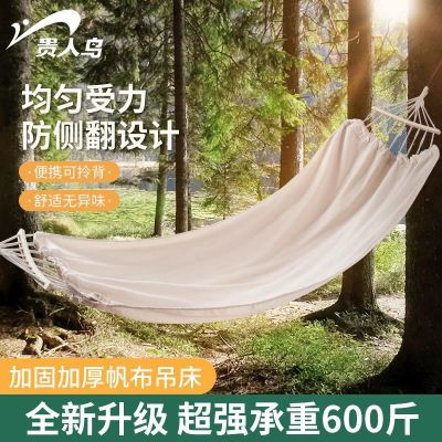 [COD] Noble bird hammock outdoor swing adult children beach anti-rollover bed dormitory bedroom home hanging net