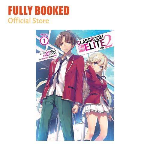 Classroom of the Elite (Light Novel) Vol. 4.5 by Syougo Kinugasa, Paperback