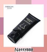 Natty888 AUQUEST ANKFOUAN removing BLACK HEAD Face Mask