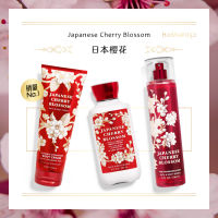 (Ready Stock)✨ #052 Japanese Cherry Blossoms Bbw Moisturizing Body Lotion Classic Charm Floral Fragrance Japanesecherryblossom KT