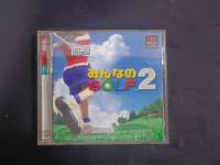 แผ่นแท้ ps1 ภาษาJP Everybodys Golf 2 (SCPS 10093)