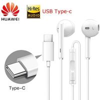 หูฟัง Huawei Cm33ของแท้ควบคุมด้วย Usb Type-C สำหรับหูฟังชุดหูฟังไมโครโฟนแบบมีสาย10หู P40วอลลุ่ม P20 Mate Huawei Pro Por