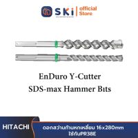 HITACHI #981890 ดอกสว่านก้านหกเหลี่ยม 16x280mm ใช้กับPR38E| SKI OFFICIAL