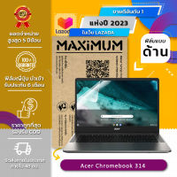 ฟิล์มกันรอย คอม โน๊ตบุ๊ค แบบด้าน Acer Chromebook 314 (14 นิ้ว : 30.5x17.4 ซม.) | Screen Protector Film Notebook Acer Chromebook 314 : Anti Glare, Matte Film (Size 14 in : 30.5x17.4 cm.)