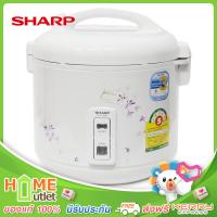 SHARP หม้อข้าวอุ่นทิพย์ รุ่นเดอลุกซ์ ขนาด1.8ลิตร ลายดอกมะเขือม่วง รุ่น KS-18E OR