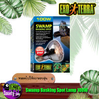 หลอดไฟให้ความอบอุ่น Exo Terra Swamp Basking Spot Lamp 100W