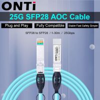 Gratis Ongkir Onti!!! สายเคเบิล AOC ไฟเบอร์ SFP28และ SFP28 25ก. โมดูล SFP 1-30ม. OM3ความยาวที่กำหนดเองรองรับสายเคเบิลออปติกที่ใช้งานอยู่