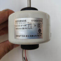 เหมาะสำหรับเครื่องปรับอากาศ Haier มอเตอร์ DC SIC-310-40-1 0010404101A