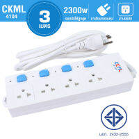 รางปลั๊กไฟ CKML ปลั๊กพ่วง 4 ช่อง 4104 3เมตร, 5เมตร รุ่น Electric-computer-plug-3-eye-Plug-USB-4104-3M,5M-02A-K3