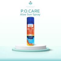 สเปรย์กันแดด P.O.CARE Aloe Sun Spray SPF50+ PA++++ 90 ml. - พี.โอ.แคร์ อโล ซัน