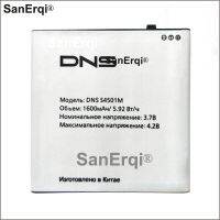 【】 Cybershock 1600MAh สำหรับ DNS S4501M S4501M Batteria Akku