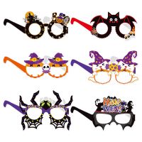 【YP】 Paper Glasses Pumpkin Bat for Kids Diy Photo Props Decoration Supplies