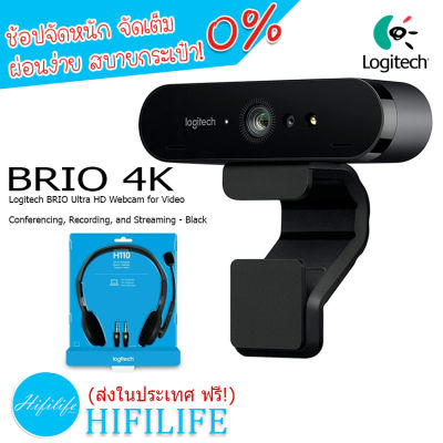 Logitech BRIO 4K Ultra HD Webcam for Video Conferencing, Recording, and Streaming - Black แถม หูฟัง Logitech h110 x1ส่งฟรีทั่วประเทศ