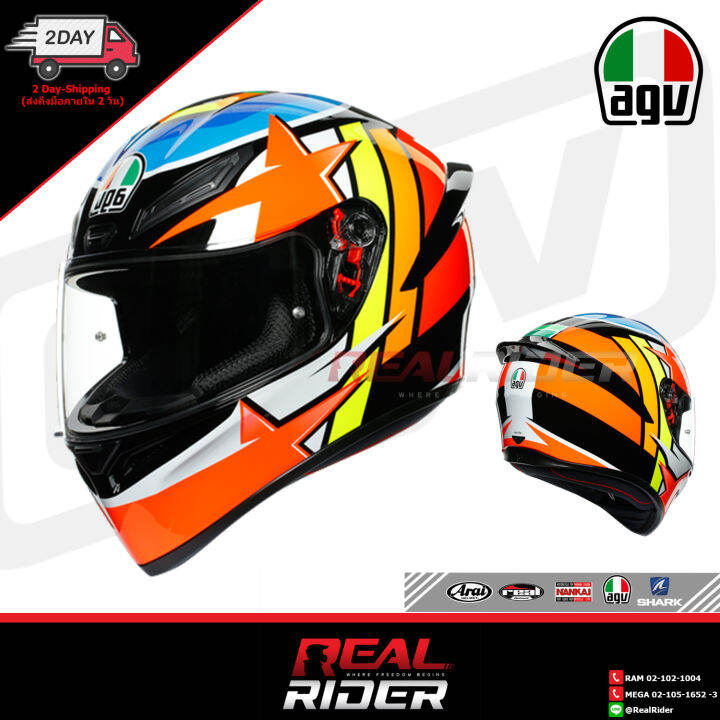 AGV K1 REPLICA RODRIGO | Lazada.co.th