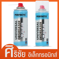 สเปรย์ Perfects ล้างหน้าสัมผัสแบบแห้งเร็ว (200ml.) กระป๋องฟ้า