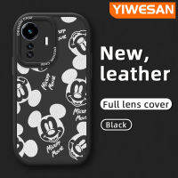 YIWESAN เคสสำหรับ Vivo Y77 5G Y77E 5G Iqoo เคส Z6 Lite เคสมิกกี้น่ารักลายการ์ตูนดีไซน์ใหม่เมาส์หนังกันกระแทกฝาครอบเต็มรูปแบบเคสซิลิโคนนิ่มบางแฟชั่น