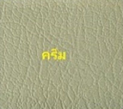 หมอนขิต-ทรงเหลี่ยม-แบบหุ้มหนัง