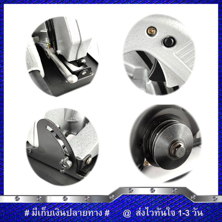 makita-เลื่อย-เลื่อยวงเดือน-9นิ้ว-รุ่น-5900-ใช้งานหนักได้-พร้อมอุปกรณ์เสริม-งานเทียบ-รับประกันสินค้า-3-เดือน