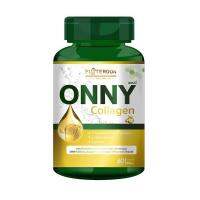 Onny Collagen ออนนี่ คอลลาเจน บรรจุ 60 แคปซูล