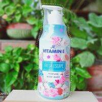 ครีมอาบน้ำvitamin-99