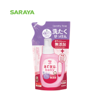 อะราอุ.เบบี้ สบู่ซักผ้าเด็ก (ถุงเติม) : arau.baby  Laundry Soap (Refill) 720 ml.