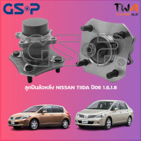 ลูกปืนล้อหลัง GSP ดุมล้อหลัง NISSAN TIIDA ปี06 1600,1800 (1ชิ้น) / 9400104