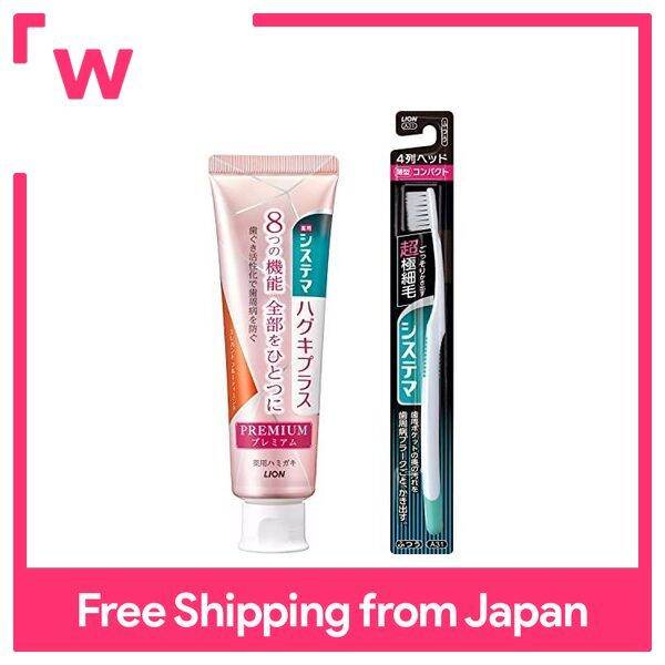 Systema Haguki Plus Premium Toothpaste Elegant Fruity Mint Toothpaste