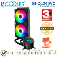 PCCOOLER GI-CL240VC AIO LiquidCooling 2Fans StaticLED TDP250W ชุดระบายความร้อน CPU ด้วยของเหลว ของแท้ ประกันศูนย์ 3ปี