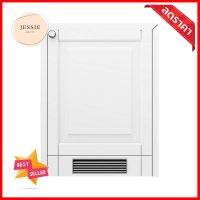 บานถังแก๊ส STARMARK ALICE 56 8.6x73 ขาวGAS TANK DOOR STARMARK ALICE 56x8.6x73CM WHITE **สามารถออกใบกำกับภาษีได้ค่ะ**